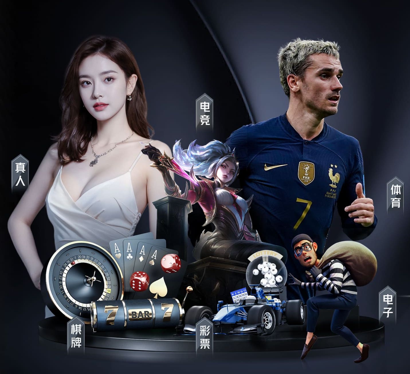 国际足联世界杯 儿童健身器材运动器材室内运动